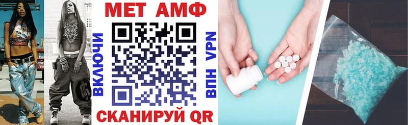 АМФЕТАМИН 97%  цены   кракен зеркало  Тогучин 