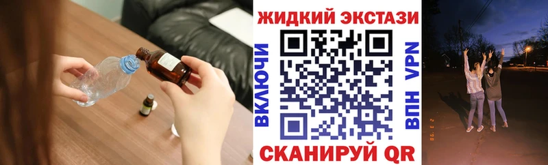 БУТИРАТ 1.4BDO  магазин    Тогучин 