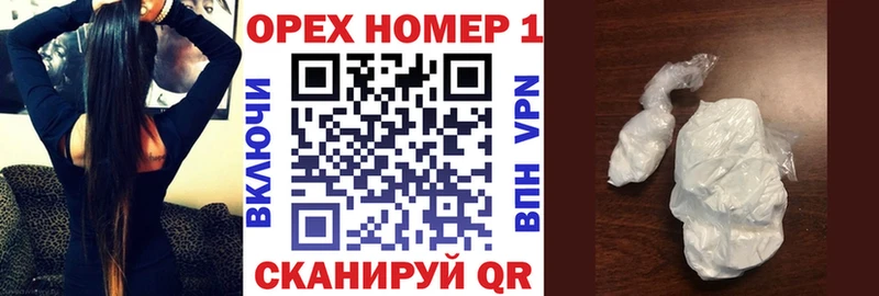 Кокаин 98% Тогучин