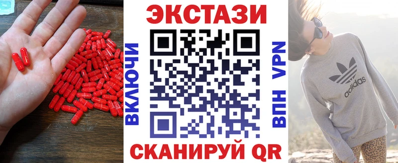 ЭКСТАЗИ Дубай  даркнет официальный сайт  Тогучин 