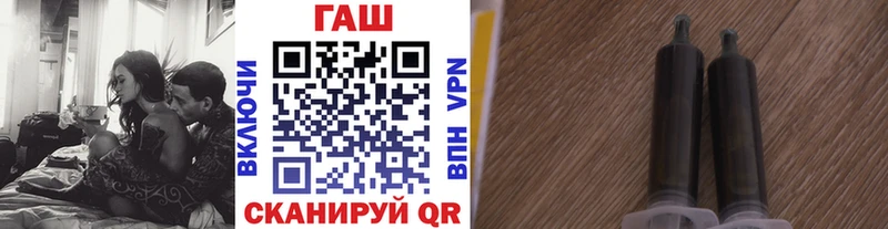 купить закладку  KRAKEN рабочий сайт  ГАШ убойный  Тогучин 