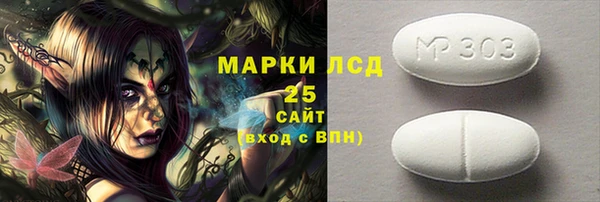 гидропоника Карталы