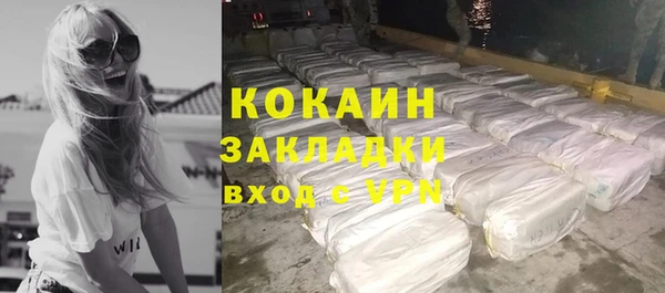 таблы Каменск-Шахтинский