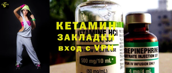бутират Карпинск