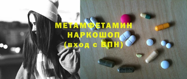 таблы Каменск-Шахтинский