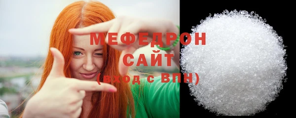 бутират Карпинск