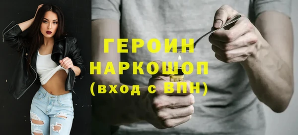 гидропоника Карталы