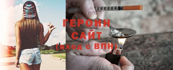 амфетамин Иннополис