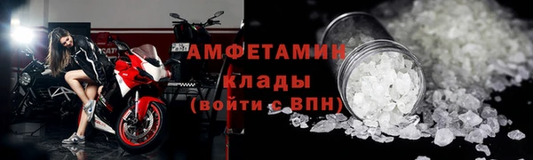бутират Карпинск