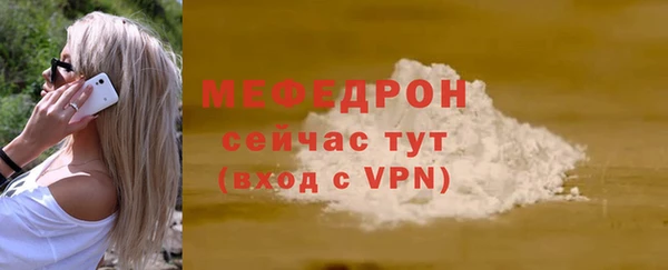 кокс Каменка