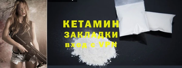 экстази Касимов