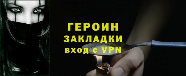 бутират Карпинск
