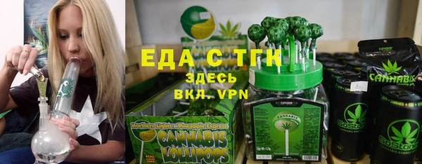 таблы Каменск-Шахтинский