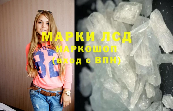 гидропоника Карталы