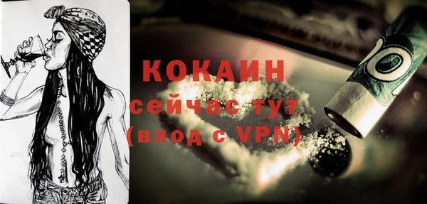 таблы Каменск-Шахтинский