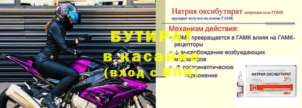кокс Каменка