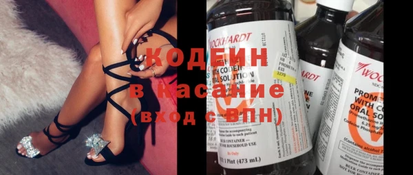 таблы Каменск-Шахтинский