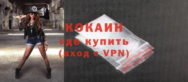 таблы Каменск-Шахтинский