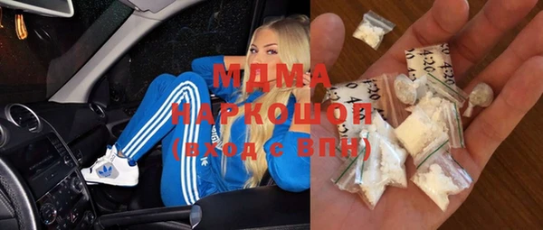 экстази Касимов