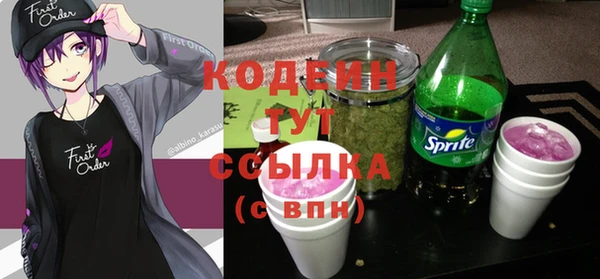таблы Каменск-Шахтинский