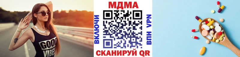 МДМА Molly  Тогучин 