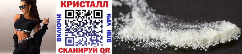 закладки  Тогучин  МЕТАМФЕТАМИН Methamphetamine 