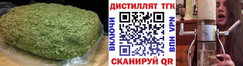 блэк спрут маркетплейс  Тогучин  Дистиллят ТГК THC oil 