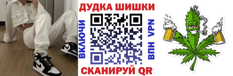 как найти наркотики  Тогучин  Шишки марихуана SATIVA & INDICA 