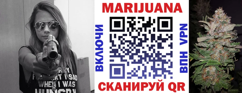 Бошки марихуана конопля Тогучин